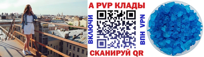 OMG онион Городовиковск APVP VHQ