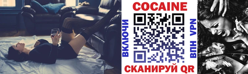 COCAIN 97% сколько стоит Городовиковск