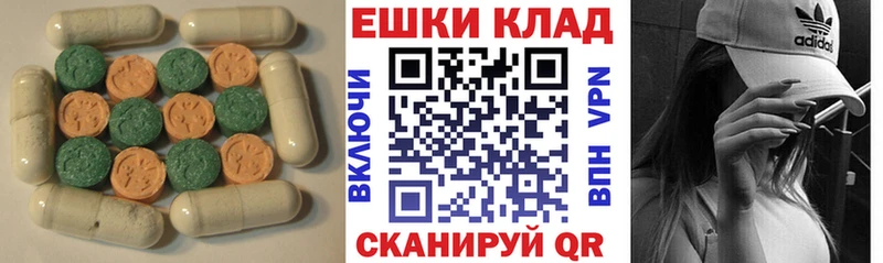 где купить наркоту  Городовиковск  Экстази Punisher 