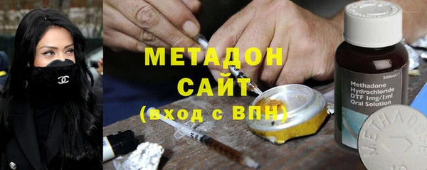мяу мяу кристалл Беломорск
