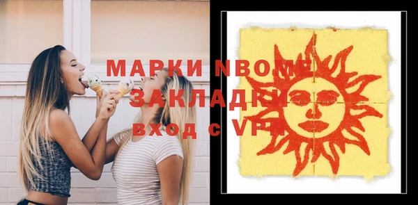 мяу мяу кристалл Беломорск