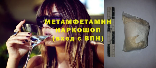 кокаин Белокуриха