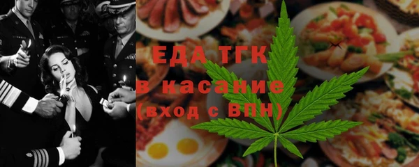 мяу мяу кристалл Беломорск