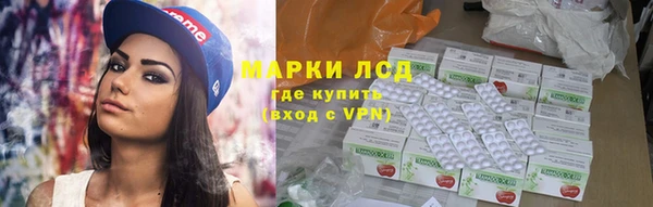 кокаин Белокуриха