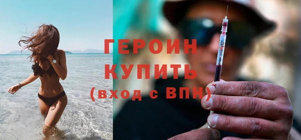 кокаин Белокуриха