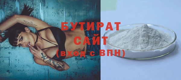 каннабис Белоозёрский