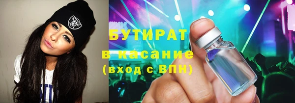 мяу мяу кристалл Беломорск