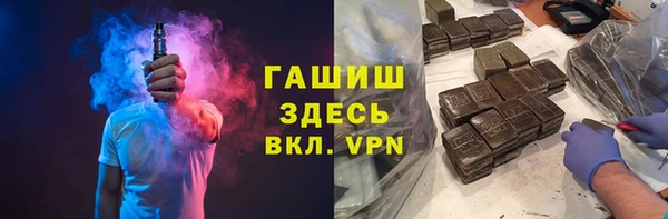 мяу мяу кристалл Беломорск