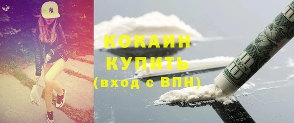 каннабис Белоозёрский