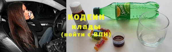кристаллы Пересвет