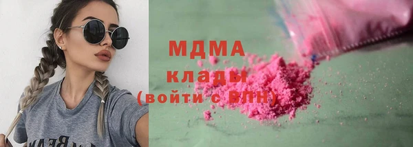 кокаин Белокуриха