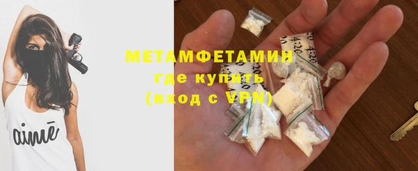 мяу мяу кристалл Беломорск