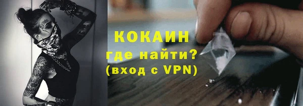 кокаин Белокуриха