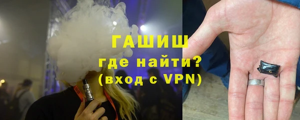 мяу мяу кристалл Беломорск