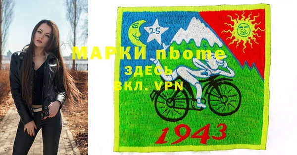 мяу мяу кристалл Беломорск
