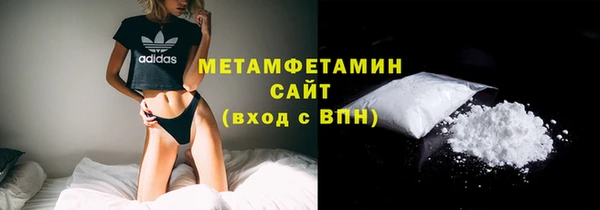 кокаин Белокуриха