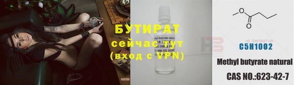каннабис Белоозёрский