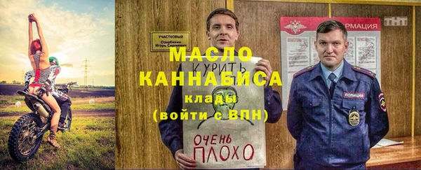 каннабис Белоозёрский