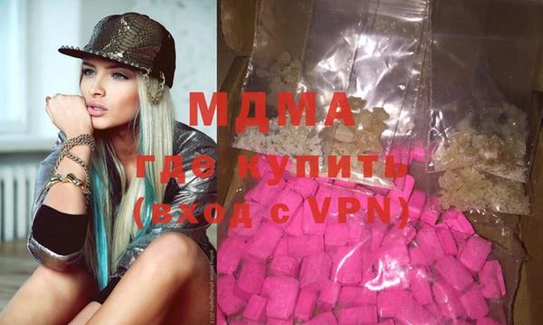 мяу мяу кристалл Беломорск