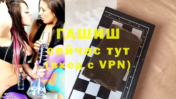 кокаин Белокуриха