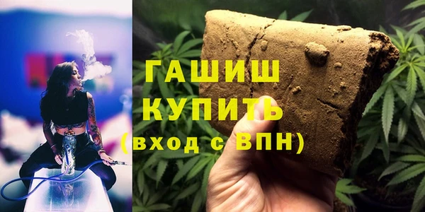 каннабис Белоозёрский