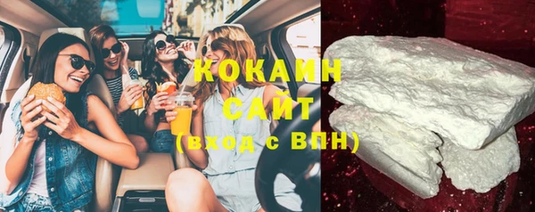 каннабис Белоозёрский