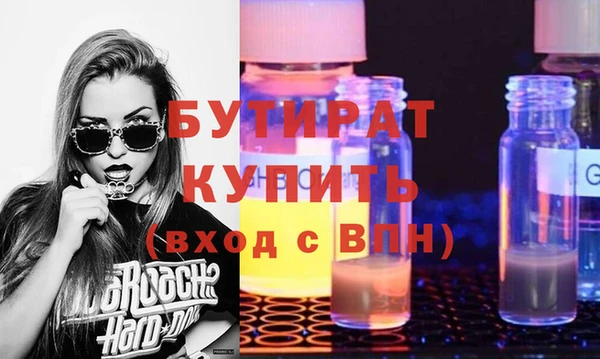 каннабис Белоозёрский