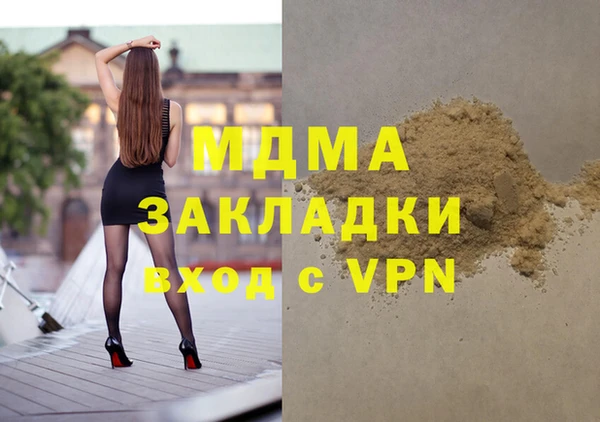 каннабис Белоозёрский