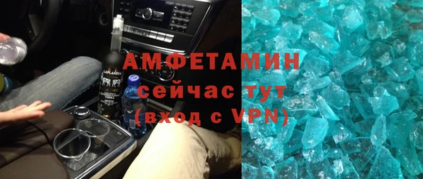 мяу мяу кристалл Беломорск