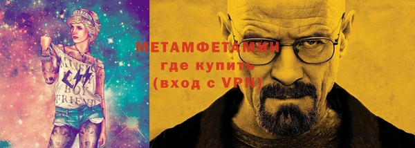 кокаин Белокуриха