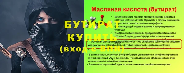 MESCALINE Пестово