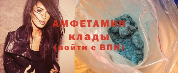 мяу мяу кристалл Беломорск