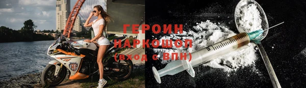 кокаин Белокуриха