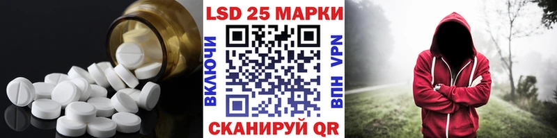 цены наркотик  Городовиковск  Лсд 25 экстази кислота 
