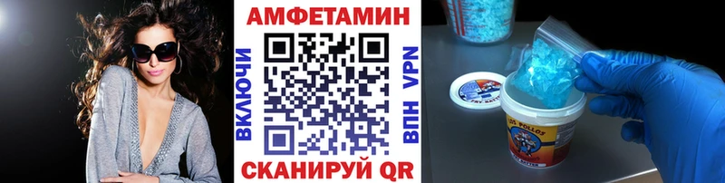 Метамфетамин винт  как найти закладки  Городовиковск 