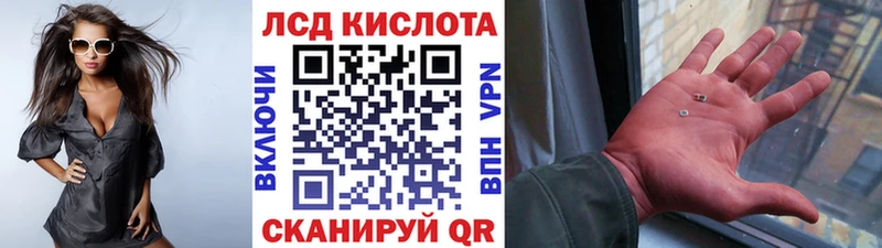 гидра зеркало  Городовиковск  Марки N-bome 1,8мг  цена  