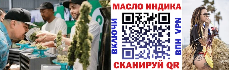 продажа наркотиков  Городовиковск  Дистиллят ТГК гашишное масло 
